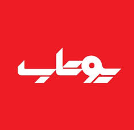 شرکت یوتاب